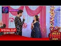 Kaisa Hai Yeh Rishta Anjana | 29 April 2024 | Special Clip | Dangal TV