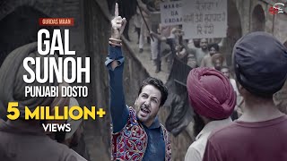 Gal Sunoh Punjabi Dosto - Gurdas Maan | Punjabi Song