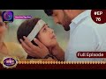 Aaina | 7 March 2024 | Full Episode 76 | आईना |  | Dangal TV