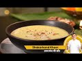 Shakarkand Kheer | Recipe 1 of 3 from our Shakarkand Special | Navratri | Sanjeev Kapoor Khazana