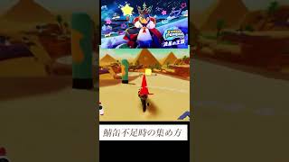 ペンギン王墓　猛者御用達 リカバリー小技　#faaastpenguin #ファーストペンギン #ゲーム実況