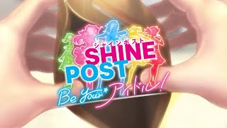【ゲーム実況】興奮すると関西弁になるマネージャーのアイドル経営【シャインポスト Be Your アイドル！】#1