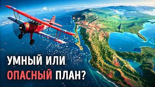 Почему США ежегодно сбрасывают миллионы личинок мух на Центральную Америку