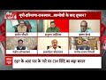 Maharashtra Politics: CM Shinde के बयान ने महाराष्ट्र में बढ़ाया सियासी तापमान.. | ABP News  - 03:46 min - News - Video