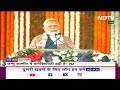PM Modi ने Jammu-Kashmir में 30, 000 करोड़ से अधिक की विकास परियोजनाओं की शुरुआत की - 23:03 min - News - Video