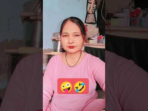 funny #comedy #viral shots 🥰🥰🤣#trending#short video 😂😂🤪🤪