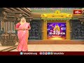 ఒంగోలు శ్రీ గిరి శ్రీ వేంకటేశ్వర స్వామి ఆలయంలో వసంతోత్సవం | Devotional News | Bhakthi TV  - 01:02 min - News - Video