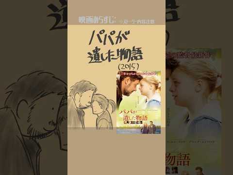 thumbnail_Hu5wsShA2LU