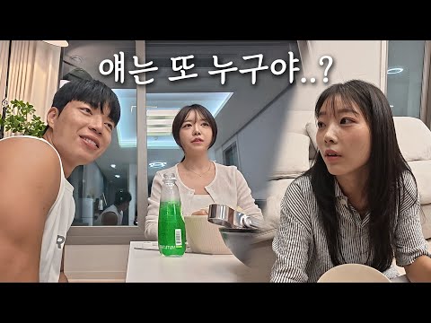 나보다 어린 동거녀가 나타났다 [동거시트콤 EP.6]