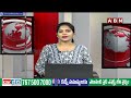 చెల్లి చీరపై కామెంట్స్ చేసిన నాయకుడు జగన్ | Raghu Rama Krishnam Raju Election Campaign | ABN Telugu  - 01:44 min - News - Video