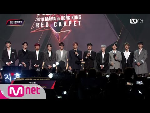 Red Carpet with Wanna One│2018 MAMA in HONG KONG 181214