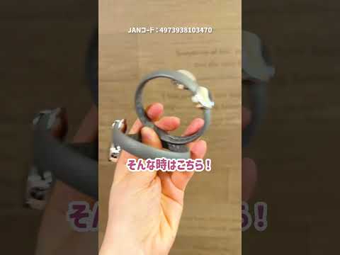 【DAISO】これ便利！どこでもサッとアームバンド　#shorts