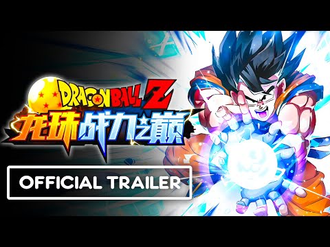 (2026) NEW DRAGON BALL GAME REVEAL! - Official Trailer