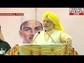 HT - PM Modi Pays Homage On 84th Martyrdom Anniversary