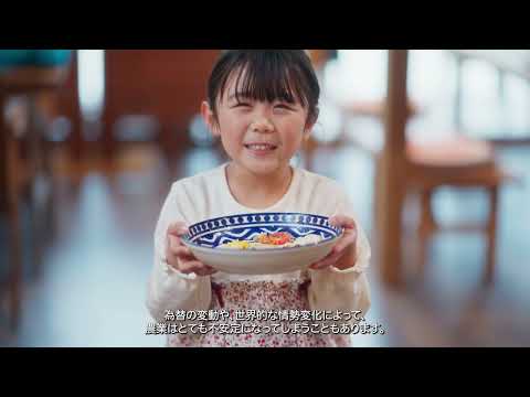 ヤンマーバイオコンポスター　ブランディング映像