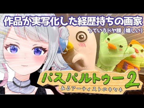 thumbnail_HuRbX3PJWY4