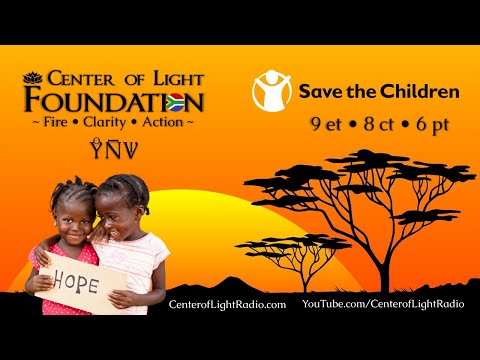 Center of Light Action (Vah): "Save the Children"