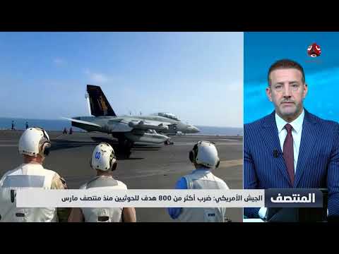 قناة يمن شباب
