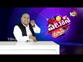 CM Jagan New Schemes | పబ్లిక్కును దిల్ ఖుష్ చేస్తున్నడు సీఎం సారు | Patas News | 10TV News  - 02:53 min - News - Video