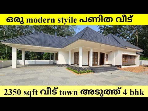 2350 sqft ഒരു modern വീട് എന്താ ഭംഗി കാണാൻ. സൂപ്പർ ഒരു വീട്
