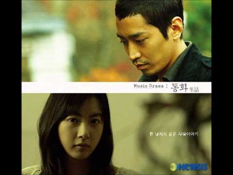 신혜성(duet.린) - 사랑 후에