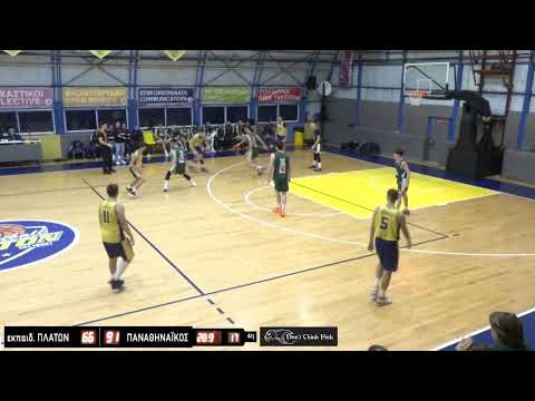 ΕΚΠΑΙΔΕΥΤΗΡΙΑ ΠΛΑΤΩΝ-ΠΑΝΑΘΗΝΑΪΚΟΣ ΑΟ (Α1 ΕΦΗΒΩΝ) 20-01-2026