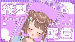 【トランスジェンダー】両声類VTuberの朝活雑談 #shorts
