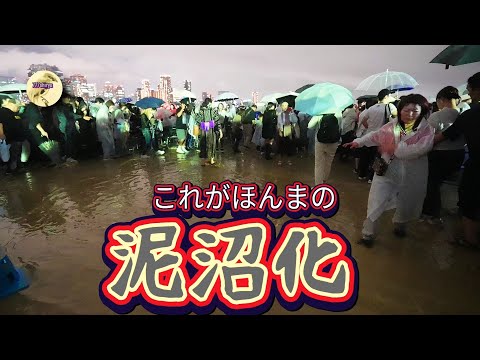 【なにわ淀川花火大会】泥沼化!もう懲り懲り身も心もびしょ濡れ泥まみれ💧まるで田植え🌾猛烈なゲリラ豪雨に有料観客席から悲鳴🎙️花火の高画質高音質が心地よい fireworks festival 2025