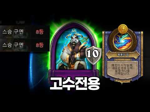플러리의 구옌엔 슬픈 전설이 있어