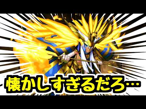 【懐かしすぎる】太陽神ラーを2026年に使ってみたらパズドラ楽しすぎたｗｗｗ【パズドラ】