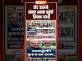 VP Election Voting 2025: वोट डालने #sansad पहुंची #priyankagandhi #cpradhakrishnan #bsudershanreddy - 00:45 min - News - Video