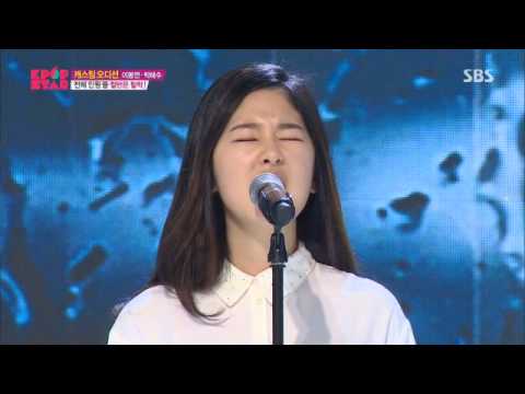 Hye Su Park Special on K-popstar4 (K팝스타4 박혜수님의 스페셜영상입니다)