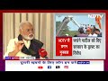 Maratha Reservation | Maharashtra में मराठा आरक्षण पर घमासान, Chhagan Bhujbal ने क्या कहा ?  - 11:23 min - News - Video