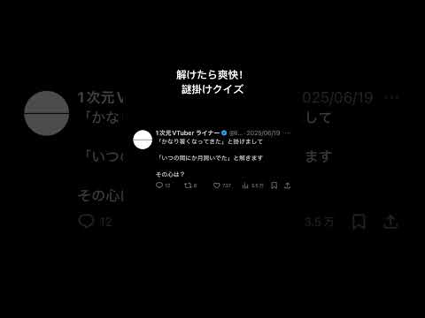 thumbnail_Hv-axzP5J7I