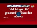 50 వేలకు పైగా విగ్రహాలు, వేలాదిమంది పోలీసులు | Hyderabad Ganesh Nimajjanam | 10TV  - 08:16 min - News - Video