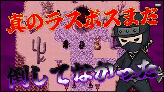 再来の煉獄【Web3ゲーム実況 #cryptofantasy】