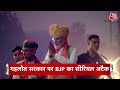 Top Headlines Of The Day: Rajasthan Elections 2023 | Uttarkashi Tunnel News | BJP Vs Congress  - 01:20 min - News - Video