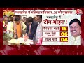 MP Cabinet Expansion: एमपी में आज मंत्रियों का शपथ ग्रहण, किस जाति के कितने मंत्री? | Mohan Yadav  - 09:18 min - News - Video
