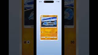 【ポケモンカードゲームポケット】イーブイガーデン1パック開けてみた32 #ポケポケ #ポケポケ開封 #ポケポケ開封チャレンジ #イーブイガー