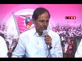 KCR announces Insurance for TRS Party men