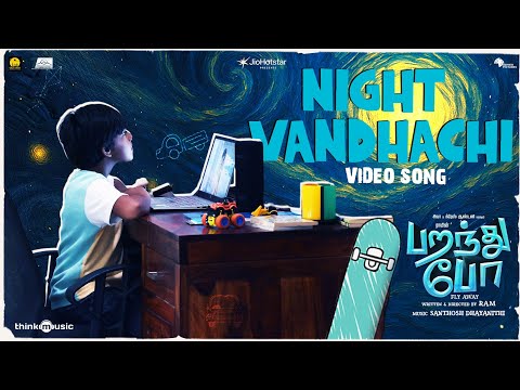 Night Vandhachi - Video Song | Paranthu Po | Ram | Shiva | Grace Antony | Santhosh Dhayanithi