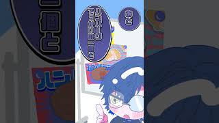 にじフェスで一人だけ謎のお弁当を食べていた小柳ロウ【漫画】