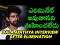 Baladitya comments after elimination from Bigg Boss house