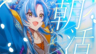 【#歌枠】リクエスト歌枠！連休前のみんなの疲れ吹っ飛ばすぞ！【 白波瀬ソル /KARAOKE/ #YUMENOS】