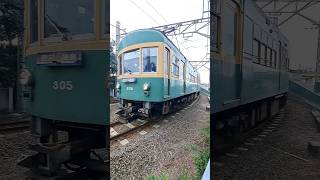 カーブを行くレトロな江ノ電を撮る！📸　#撮り鉄 #train #江ノ電