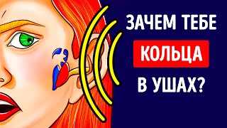 Факты о теле, которые заставят вас сказать "Вау, серьезно?"