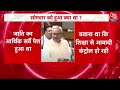 DasTak: भद्दी भाषा पर भड़की सियासत! | CM Nitish Kumar Controversial Statement | Bihar News | JDU  - 08:34 min - News - Video