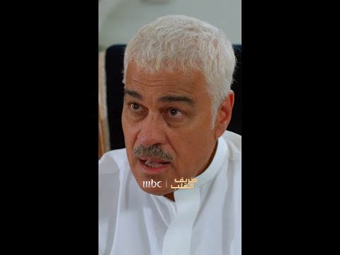 خريف القلب | تتوقعون نهلة راح تخطف راشد من فرح