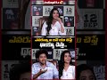 ఐ లవ్ యు.. 💖 Actress Shivani says #iloveyou #indiaglitztelugu #ytshorts #moulitalks #littlehearts  - 00:43 min - News - Video