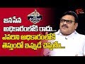 Janasena does not come into power : Ambati Rambabu